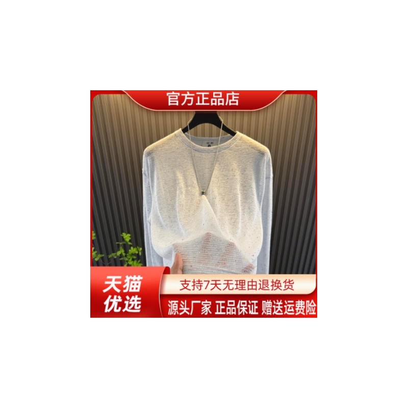 优品轻奢欧货专柜轻奢夏日冰透防晒长袖宽松透气多彩上衣潮流男装