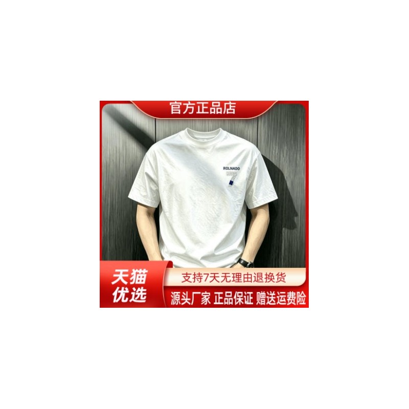 锋界服饰男士圆领印花短袖T恤2026新款夏季潮流时尚轻奢男款上衣