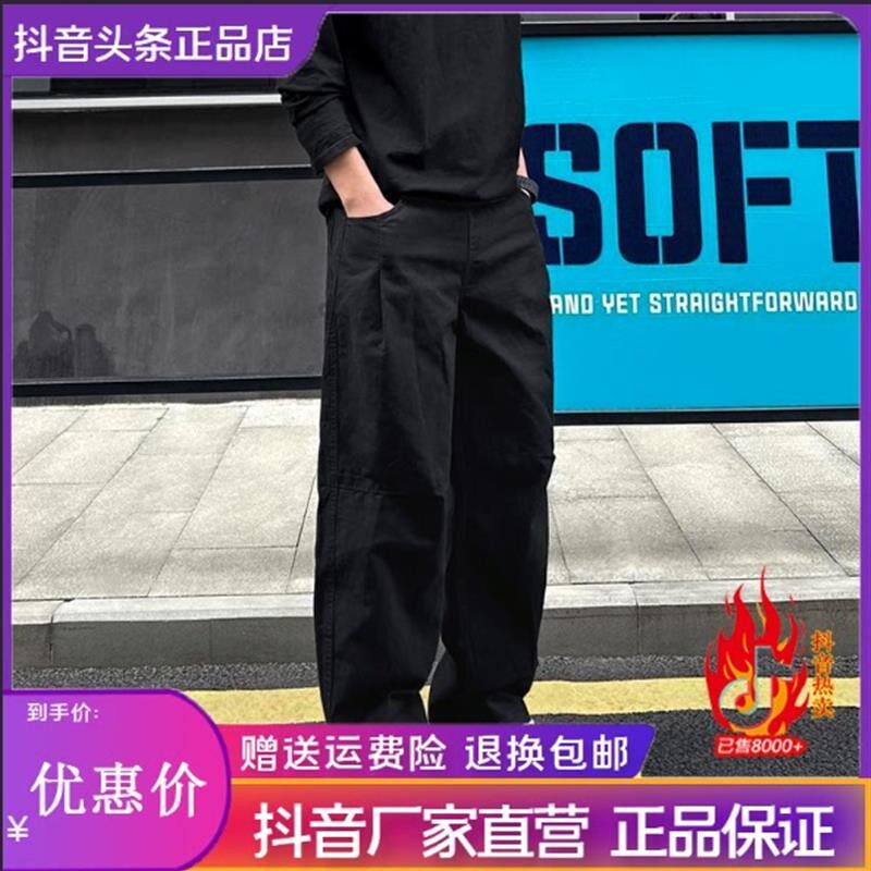 慕绅伦男装2026夏季时尚潮流弯刀设计感长裤男美式高街宽松休闲裤
