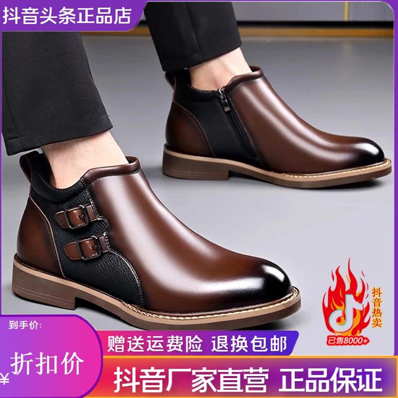 精品设计师力荐马Z丁靴男款百搭高帮防水一脚蹬套筒切尔西皮鞋男