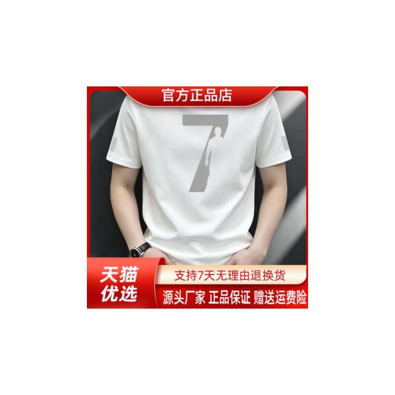 晟华优选新款潮牌重磅弹力高品质短袖感修身痞帅半袖男女同款上衣