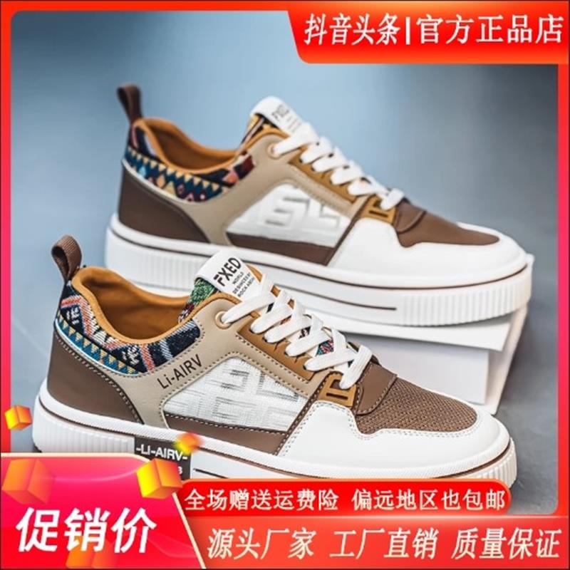 卓越潮鞋社设计师款2025S男鞋夏季潮流透气小白鞋耐磨板鞋男款