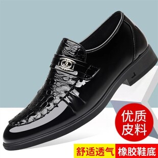 启晟汇优品男鞋2026新款仿鳄鱼纹皮鞋时尚百搭潮流英伦风商务皮