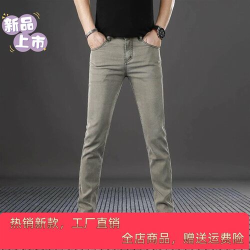 师凯服饰Amphelisia夏薄款休闲牛仔裤2026新款修身小脚弹力男士裤