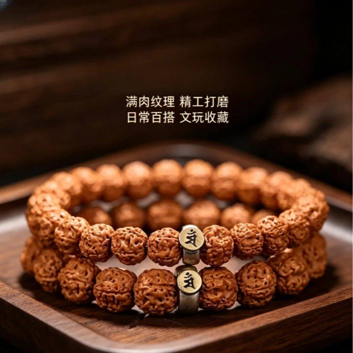 抖音同款轻奢高端之选