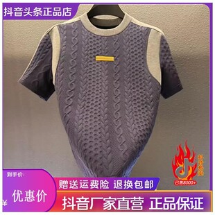 欧尼迪男装高端品质设计师高级感定制时尚半袖男士圆领短袖T恤