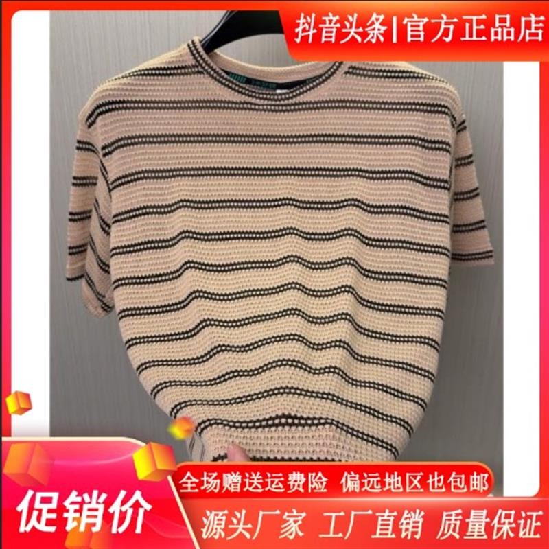 衣凡欧品男装夏季男士针织条纹透气圆领短袖潮流简约肌理休闲T恤