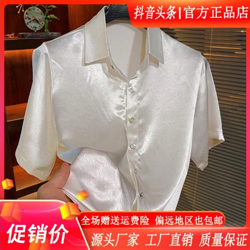 锋界服饰专柜品质轻奢男士2026夏季新款短袖翻领衬衫设计时尚大码