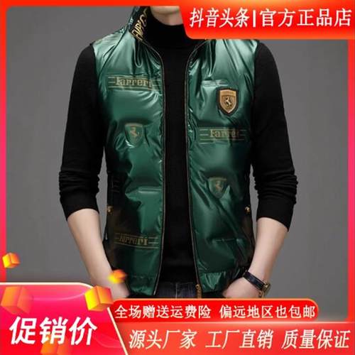 Cloud轻c奢2号店双12冬新款男士H羽绒上衣男士时尚马甲立领保暖外