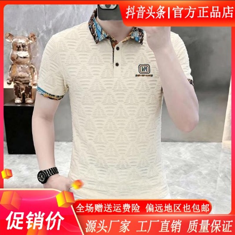 莘琳百货男装夏季刺绣polo衫短袖男薄款冰丝透气修身休闲T恤上衣