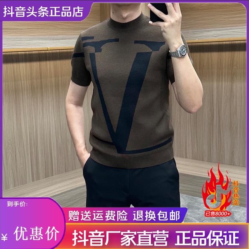 盛辰祥服装Amphelisia针织衫半高领春夏简约圆领短袖男士时尚百搭