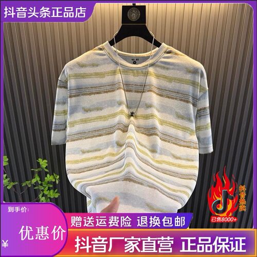 特琪轻奢服饰Amphelisia夏季180g美式潮牌高街风短袖彩色条纹T恤