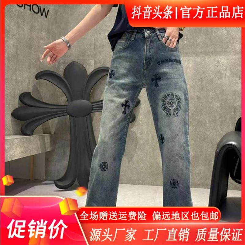 呈屹轻奢欧货秋冬水洗休v闲重工刺绣设计师男士轻奢潮牌百搭牛仔