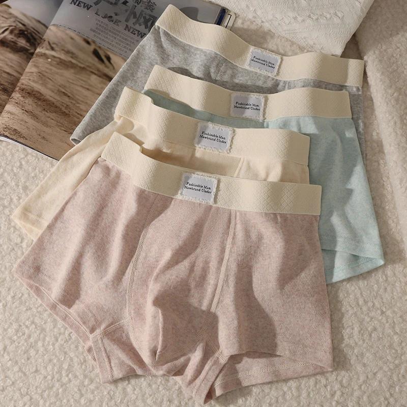銮堡轻奢四条装秋冬新款男士内裤T纯色棉质中腰大码透气男平角裤