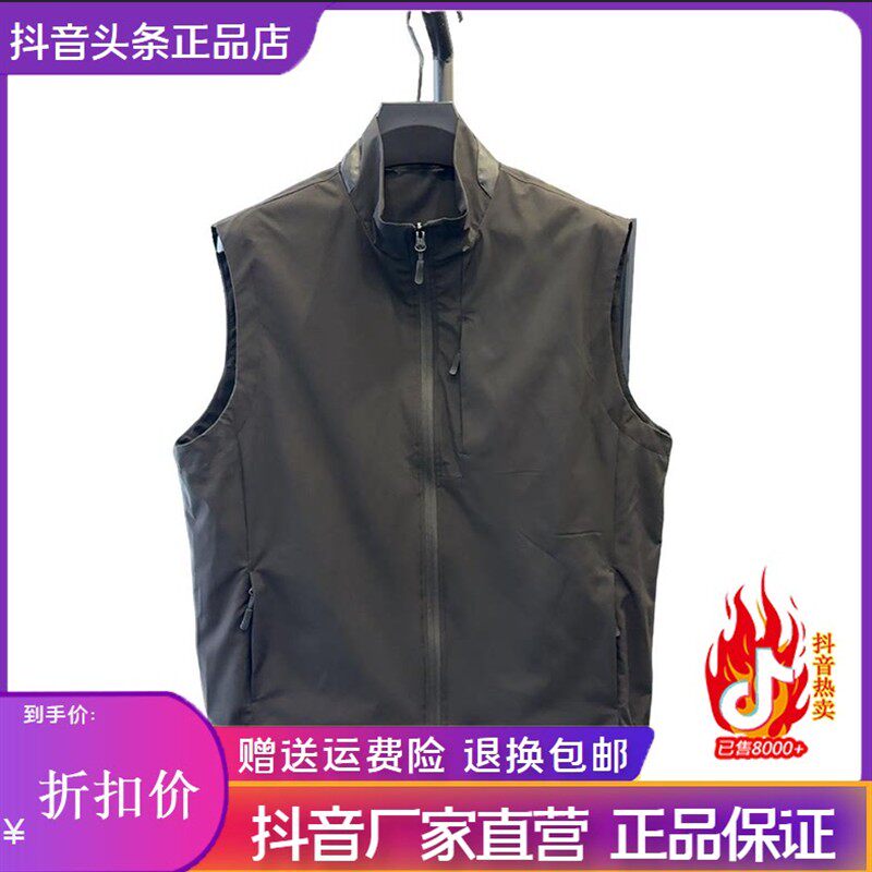 北嘉服饰简约轻奢秋季男薄款透气立领多口袋休闲户外修身马甲外套