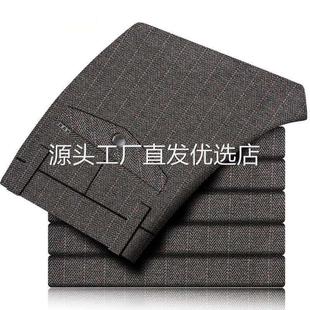 新款 秋季 舒适耐磨抗皱吊染商务西 男人字纹印花休闲w裤 班杰奴男装