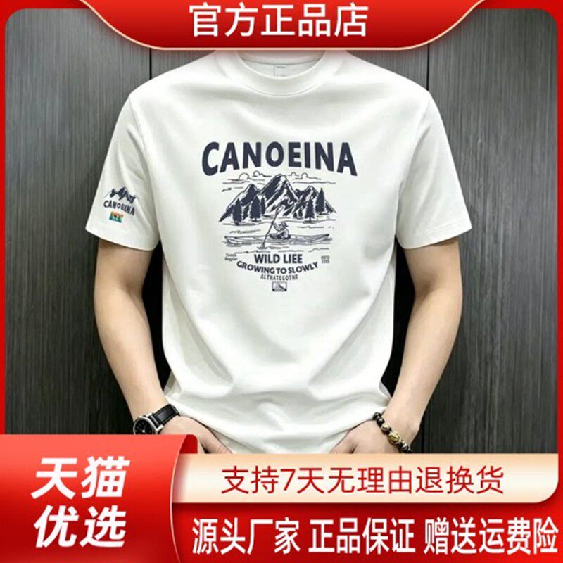 锋界服饰夏季新款男式棉短袖恤简约印花宽松休闲圆领上衣百搭t恤