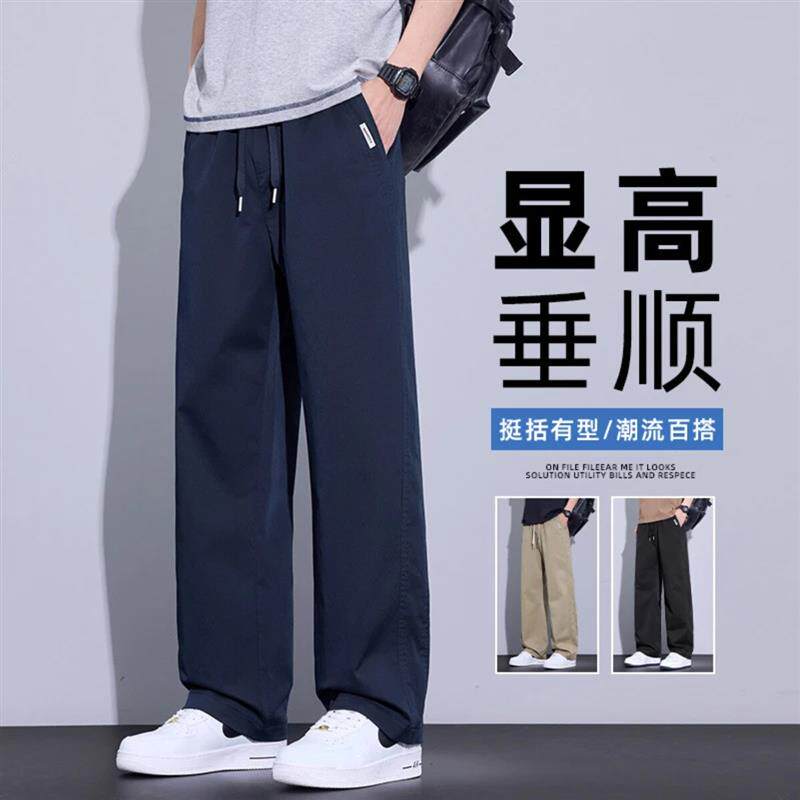 沪上绅度3春夏季男士休闲裤宽松垂感阔腿柔软舒适百搭男直筒裤子