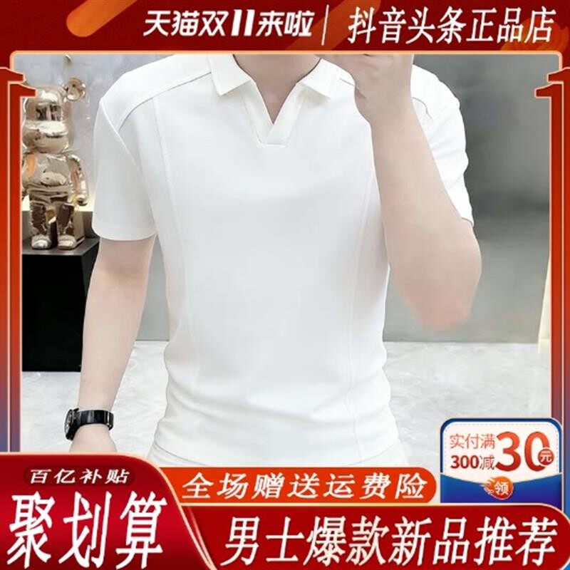 森瑞轻奢男装正肩男士拼接解构翻领Polo短袖夏季休闲高级感上衣