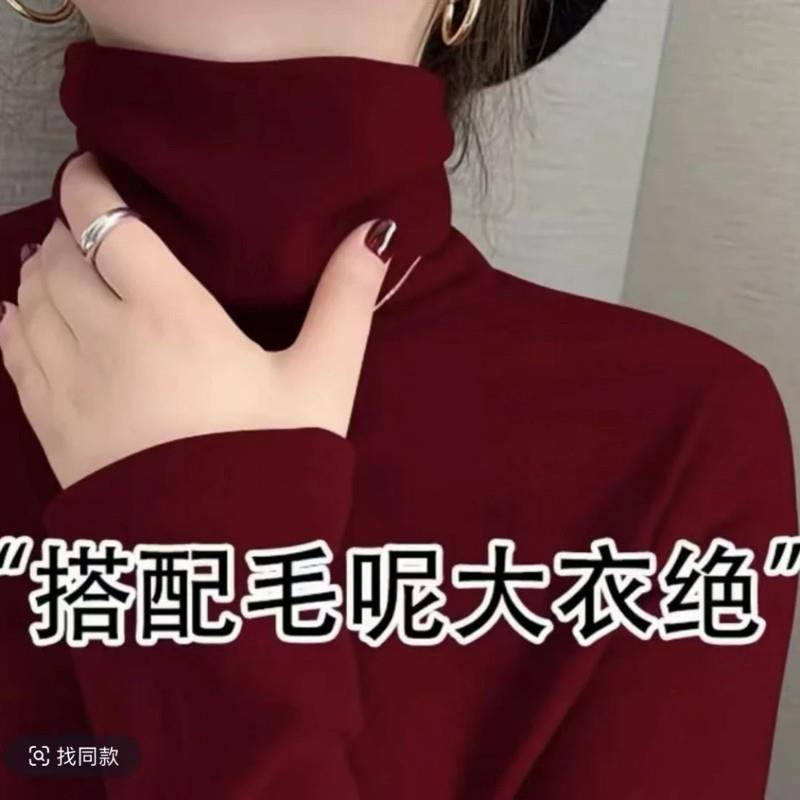 幸选精品女装双面德绒安哥拉红高领打底衫女秋冬百搭气c质修身内