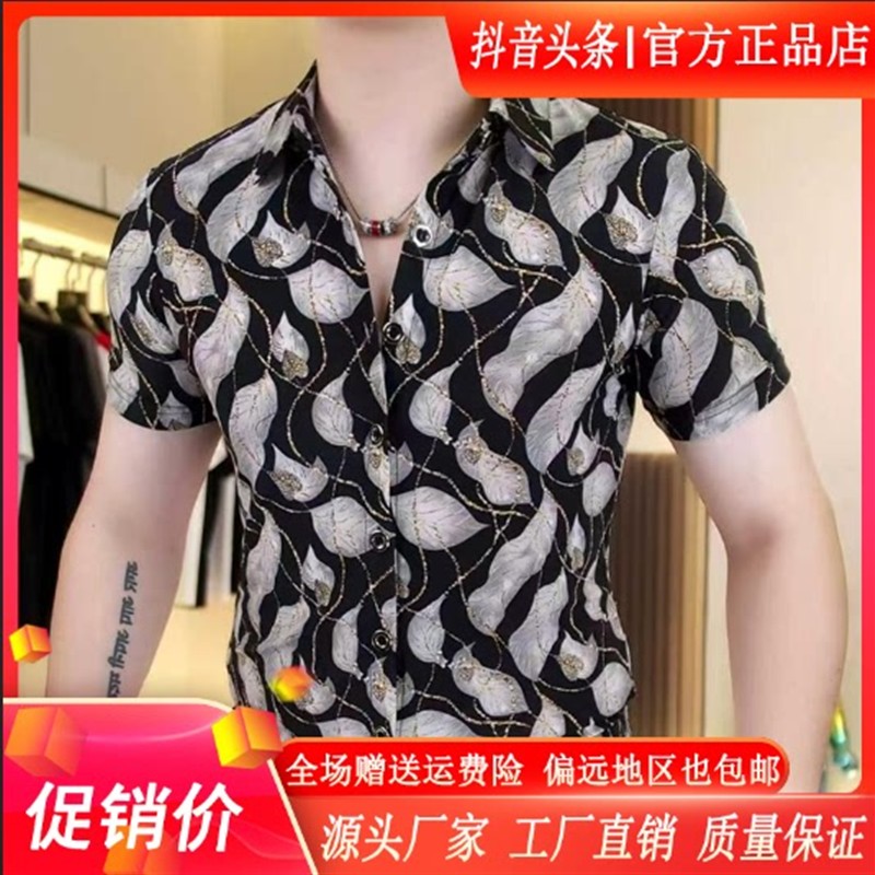 锋界服饰男装2026男士夏季高品质时尚修身透气衬衫短袖衬衣上衣