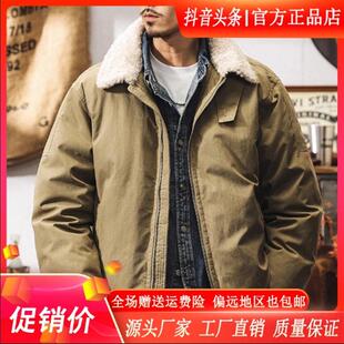 MR.MUDI/穆迪f先生美式高蓬松90绒座山雕毛领羽绒服男冬季加厚外