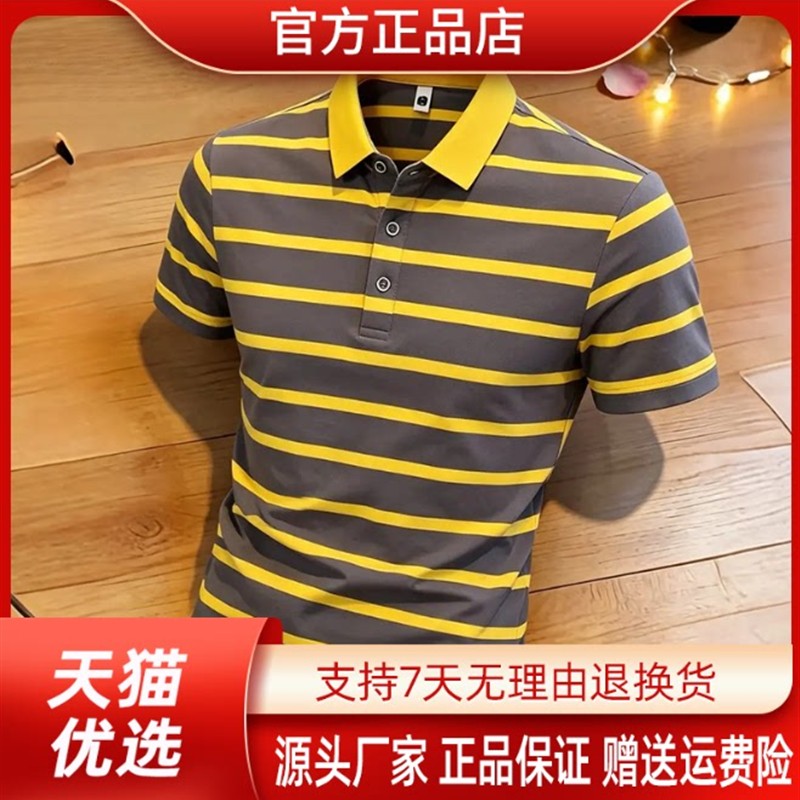 曜世绅章高端夏季韩版商务休闲男士新款潮流短袖翻领百搭POLO衫
