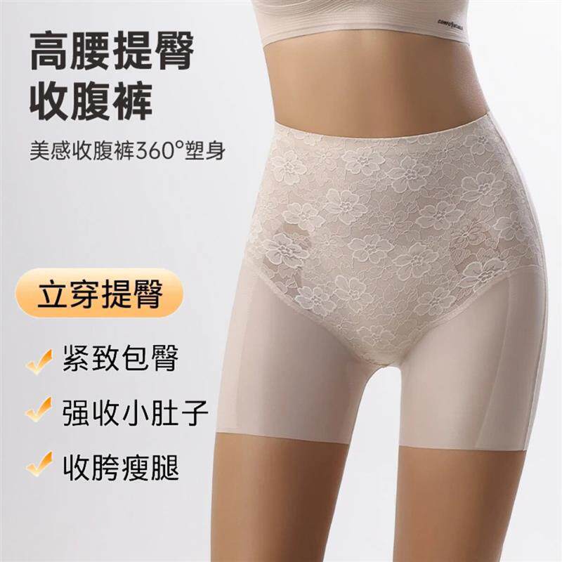 浩浮精选冰丝安全裤女防走光免穿内裤不卷边提臀打底收腹裤二合一