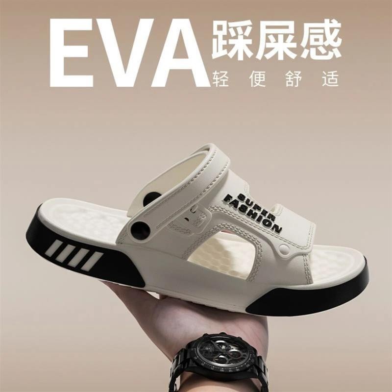 飞腾严选GOGO1男士凉鞋男款沙滩鞋夏季外穿防滑eva防臭开车凉拖鞋
