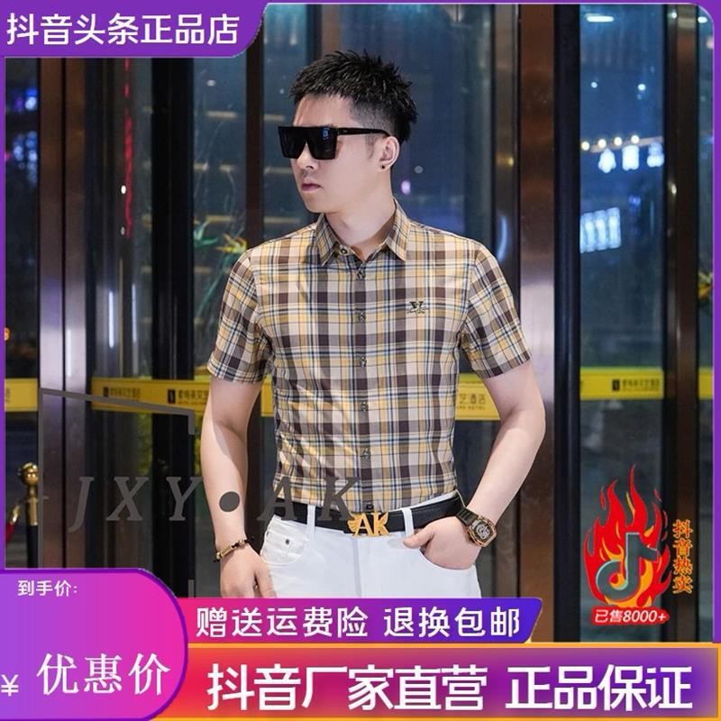 盛辰祥服装26夏季男士短袖翻领格纹衬衫柔软舒适商务修身半袖衬衣