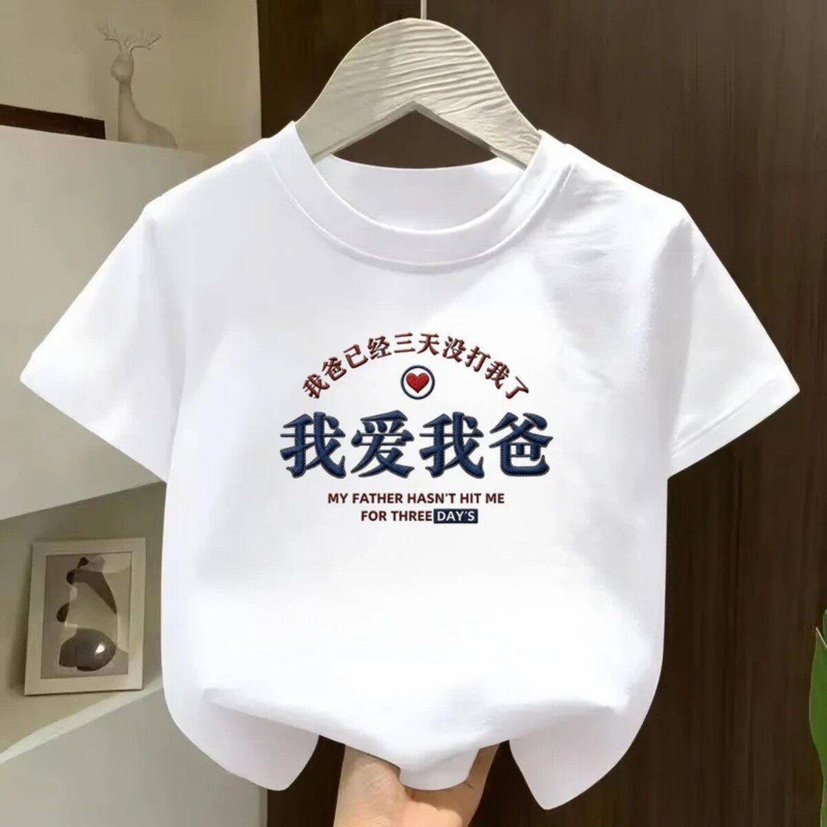 抖音高端品质轻奢欧货质选