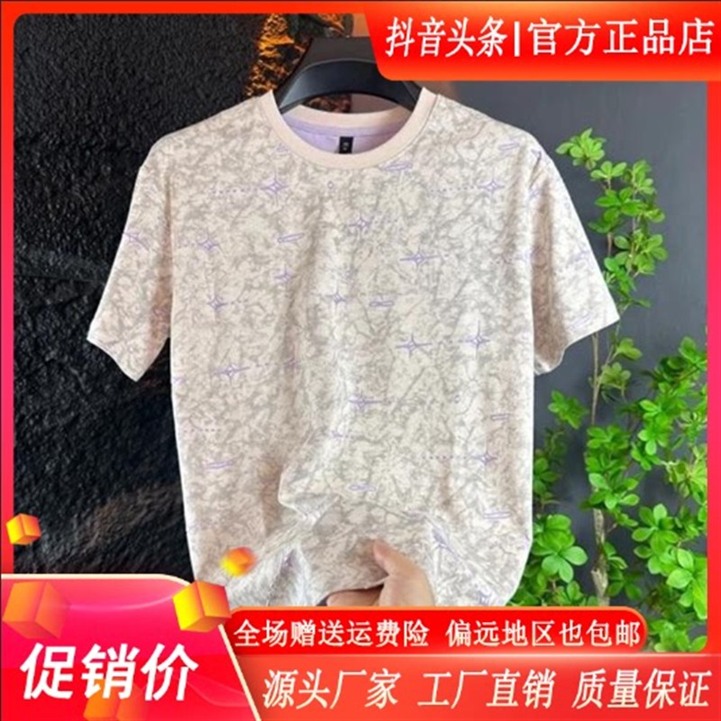 擎凌轻奢男装夏季男士个性洋气短袖T恤休闲百搭运动半袖上衣