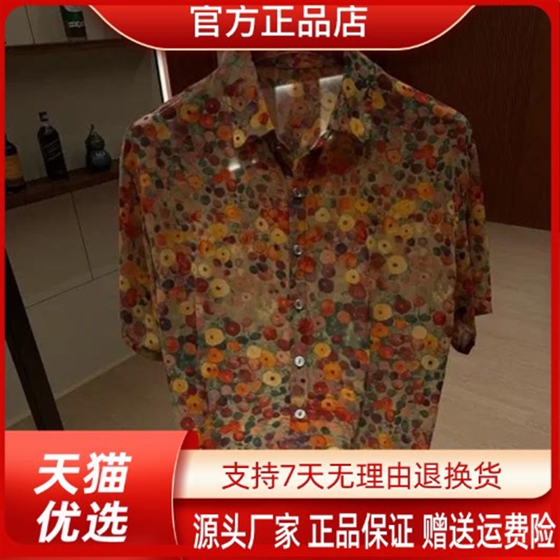 优品轻奢欧货夏季新款男士印花衬衫减龄洋气气质百搭打底小衫