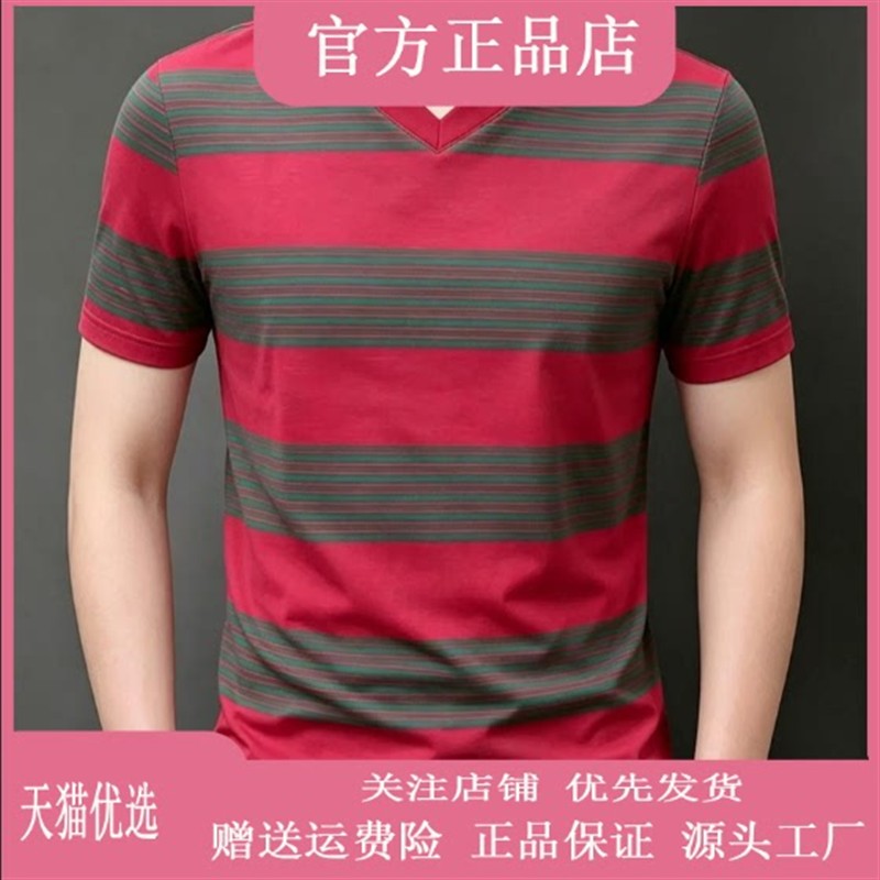 凯登鹿轻奢2026新款简欧轻奢男士短袖T恤夏季时尚条纹提花半袖