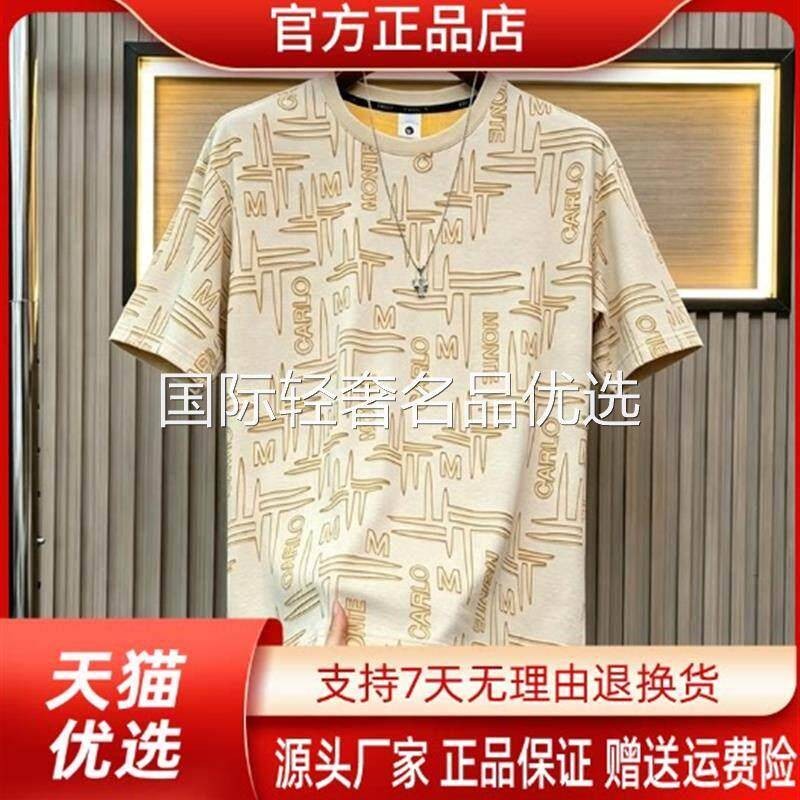 Pilotis2026夏季高品质短袖复古撞色烧花破洞百搭宽松T恤男圆领