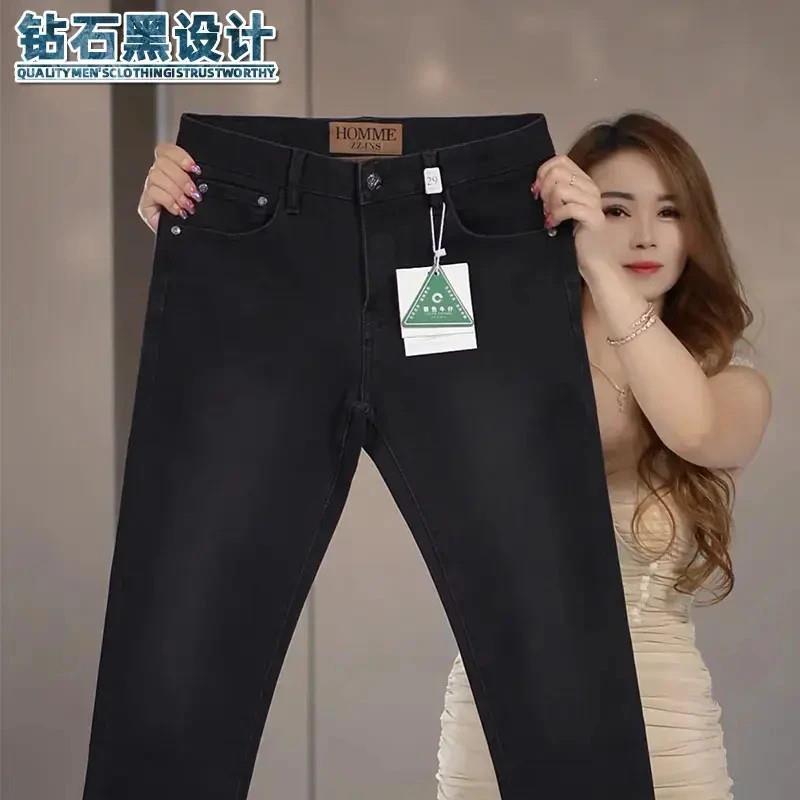 莱韩服装钻石黑牛仔裤男士秋季新款欧货修q身弹力潮流商务长裤子