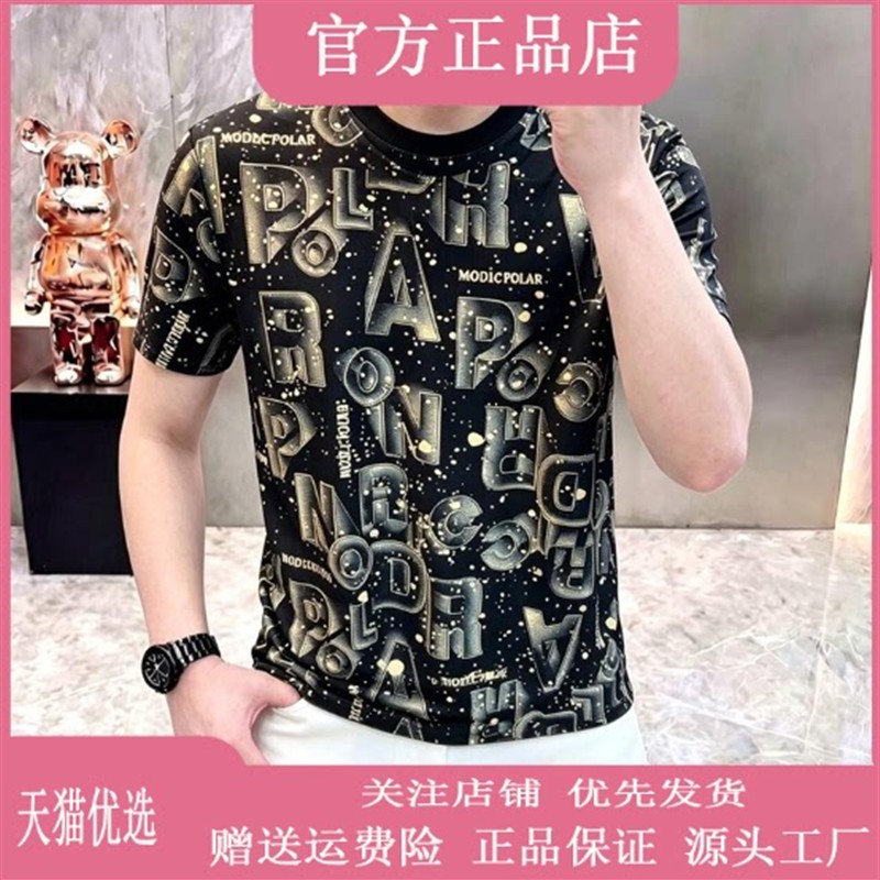 罗尼威轻奢【轻奢欧货】男士冰丝短袖透气薄款翻领修身印花短袖