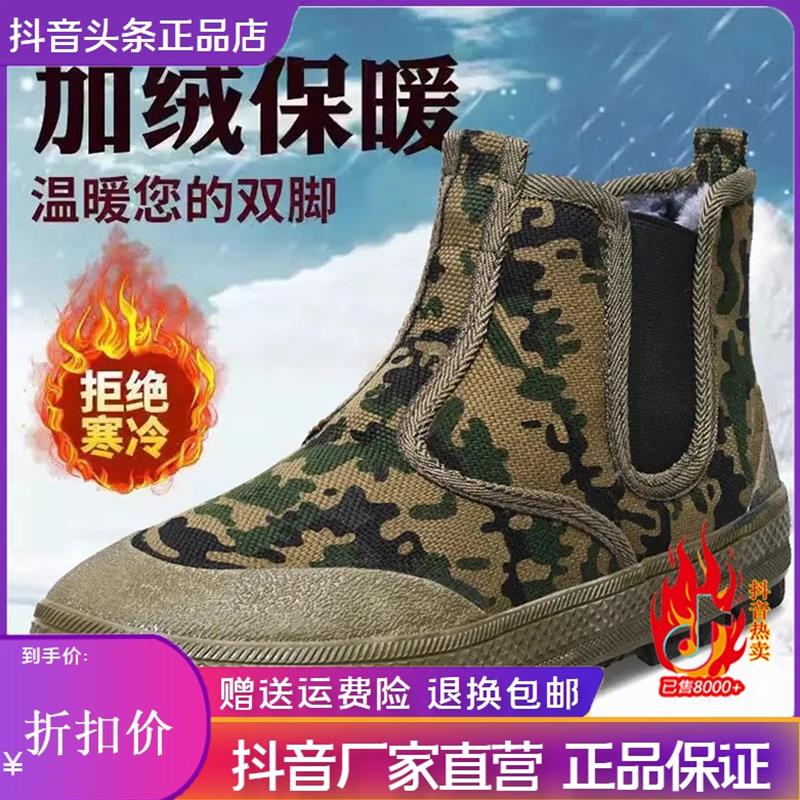 VINSAMyEI冬季加绒保暖加厚一脚蹬靴子百搭男靴雪地靴短筒防寒鞋