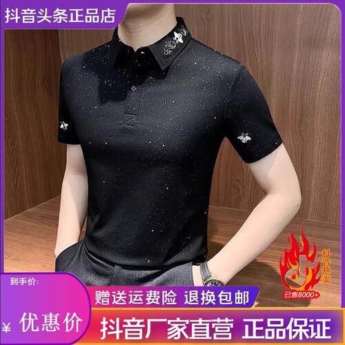 青云衣阁轻奢烫钻翻领刺绣polo衫短袖男夏季韩版修身时尚痞帅高端
