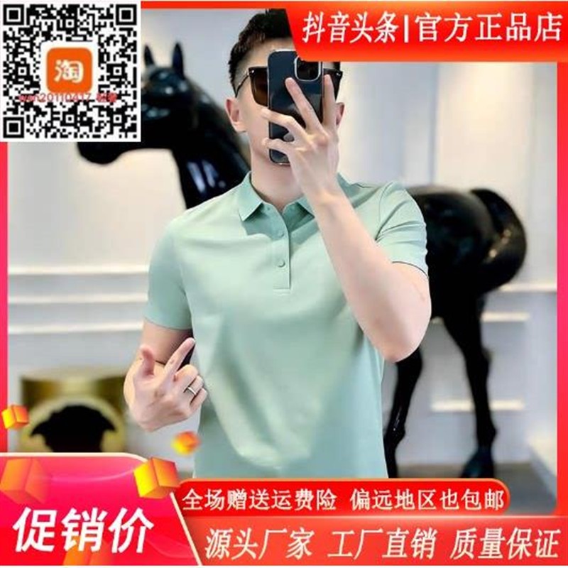 卡登鹿轻奢高端真冰丝短袖POLO衫夏季男凉感透气翻领商务速干半袖