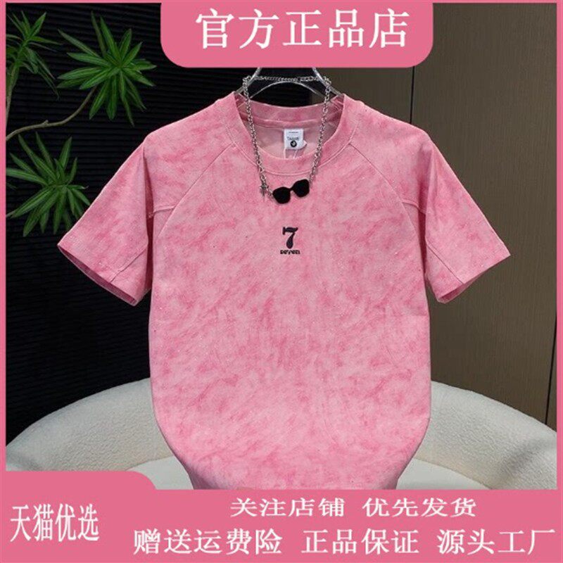 锋界服饰2026夏季新款时尚扎染休闲T恤男士简约刺绣短袖亮片半袖