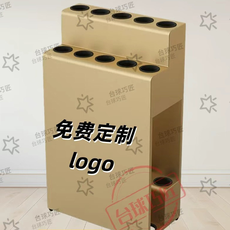 铁艺多孔台球公杆架2026