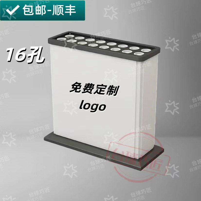 高档落地式台球公杆存放展示架