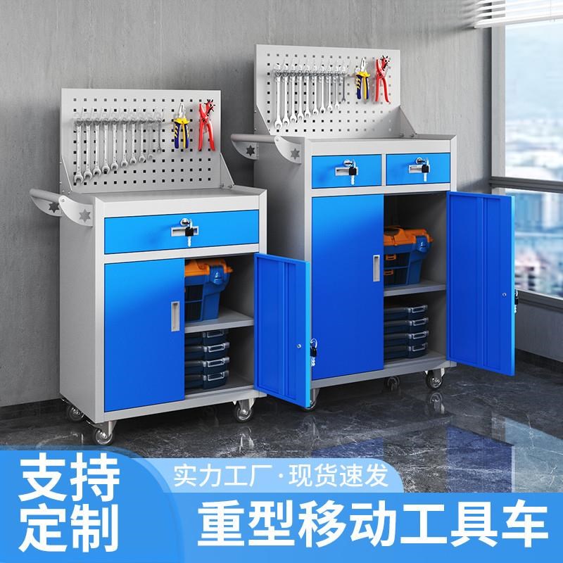 移动工具车加厚重型工具柜储物工地工厂车间五金铁皮多功能小推车