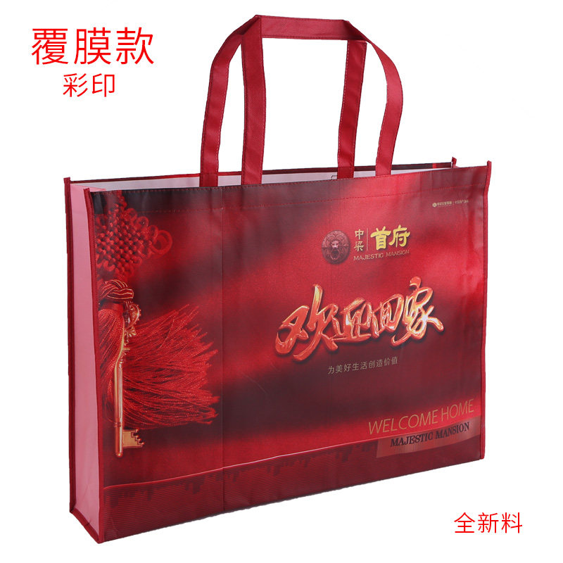无纺布袋车缝定制覆膜袋定做帆布袋拉链环保袋钱包袋彩色印字logo