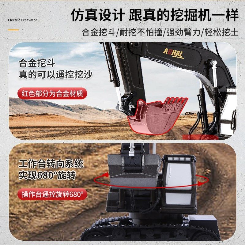 儿童大号合金遥控挖掘机玩具车男孩电动工程车挖机推土车勾机汽车