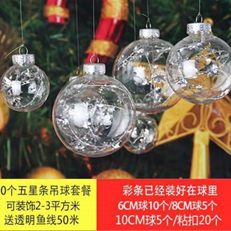 幼儿园房顶吊挂装饰品店铺门店氛围布置吊顶珠宝店吊饰挂件透明球