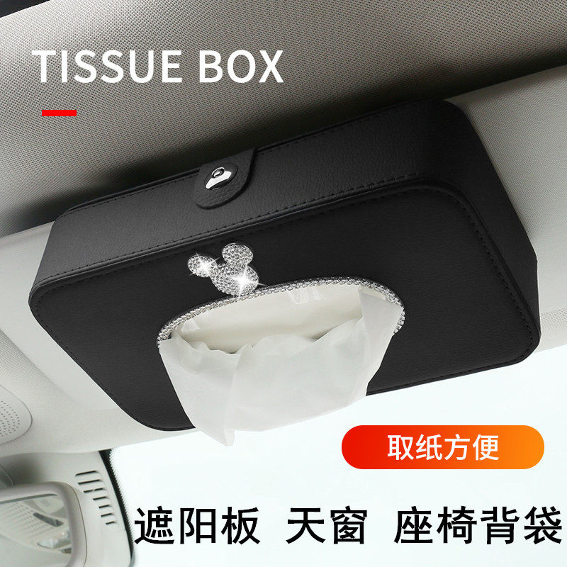 汽车镶钻车用纸j巾盒车载抽纸盒挂式夹天窗网红车内车上固定纸盒