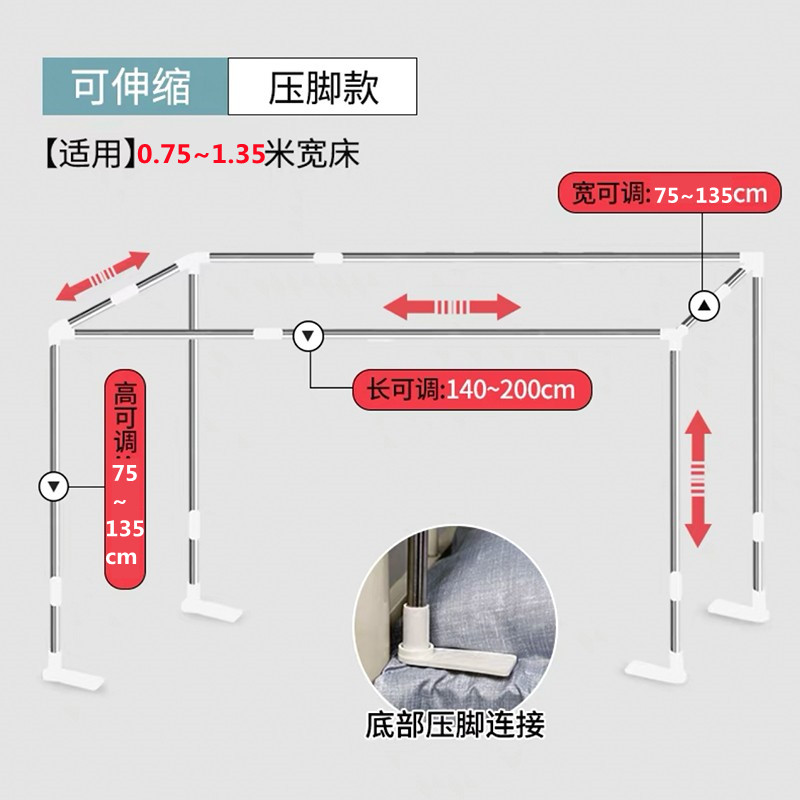 可伸缩学生宿舍蚊帐支架床帘上铺加粗加I厚寝室单人床架子下铺床