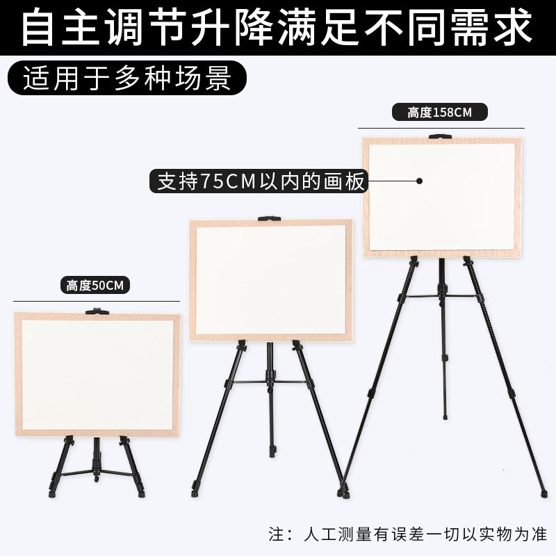 手摇折叠金属画架美术生支架式画架户外便携式素描画板画架广告架